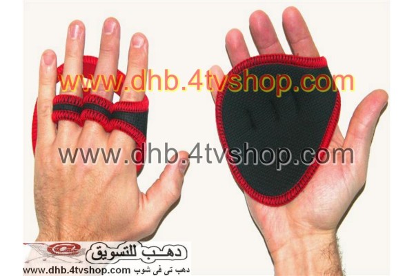 جوانتى او قفاز رياضى gripad كف اليدين مع ثلاثة أصابع